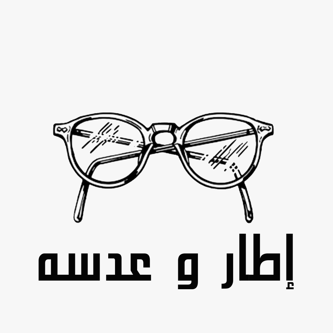 مركز إطار وعدسة