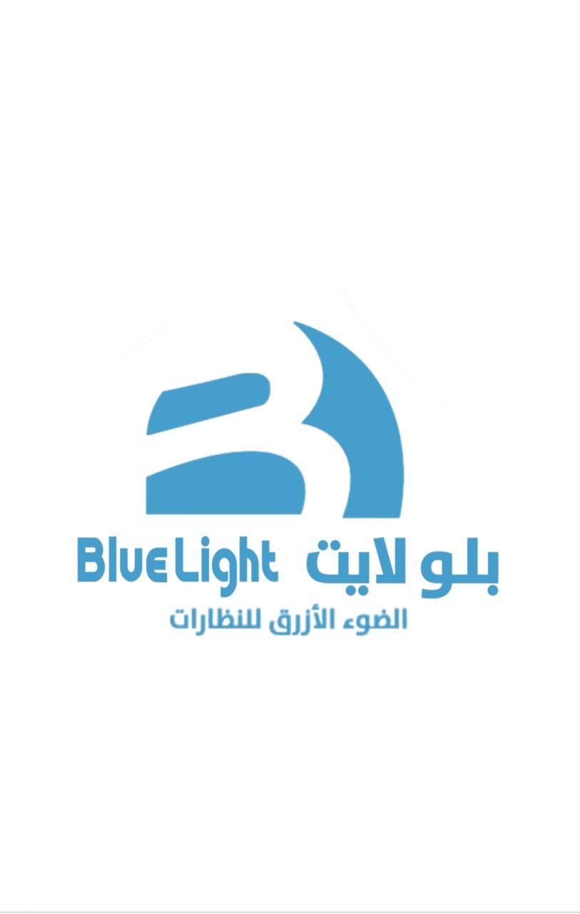 بلو لايت للبصريات