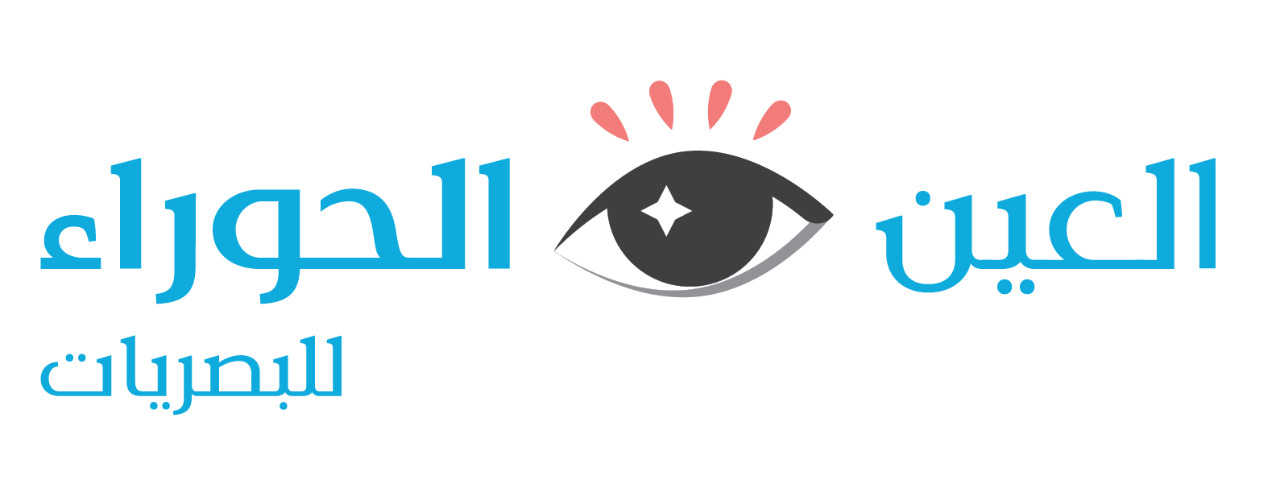 عيون الحوراء