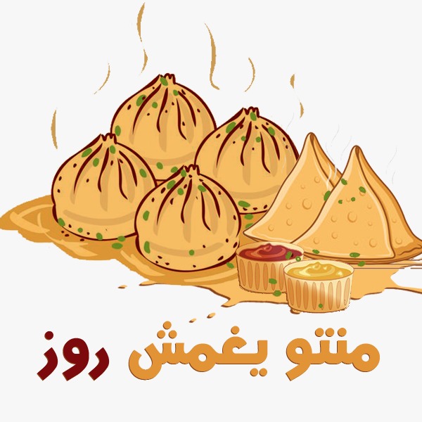 مطعم روز